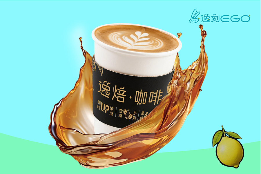 金萃系列