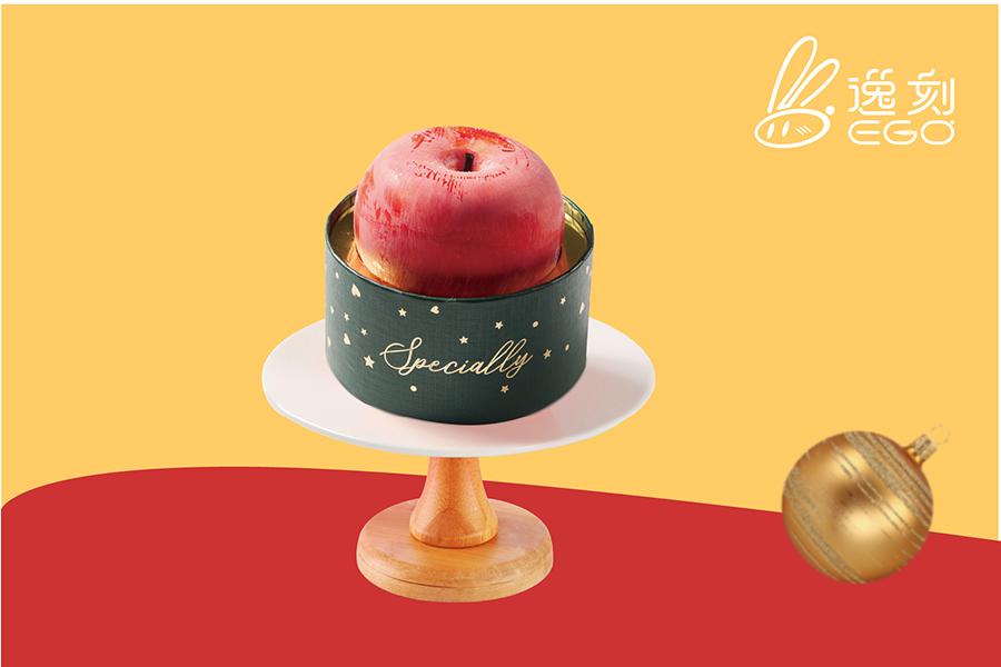 逸焙圣诞苹果敲敲乐蛋糕