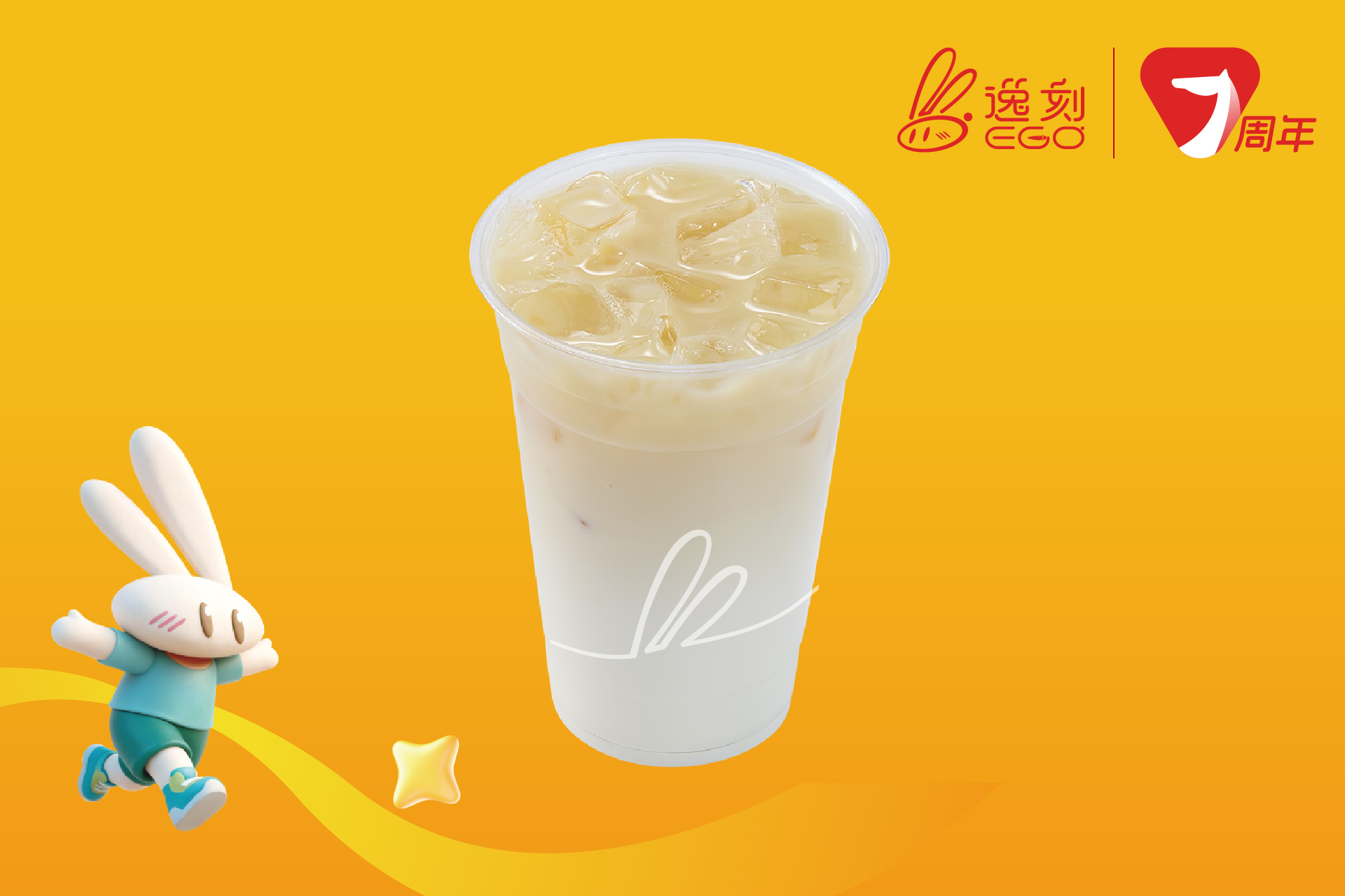 茉莉奶绿鲜乳茶