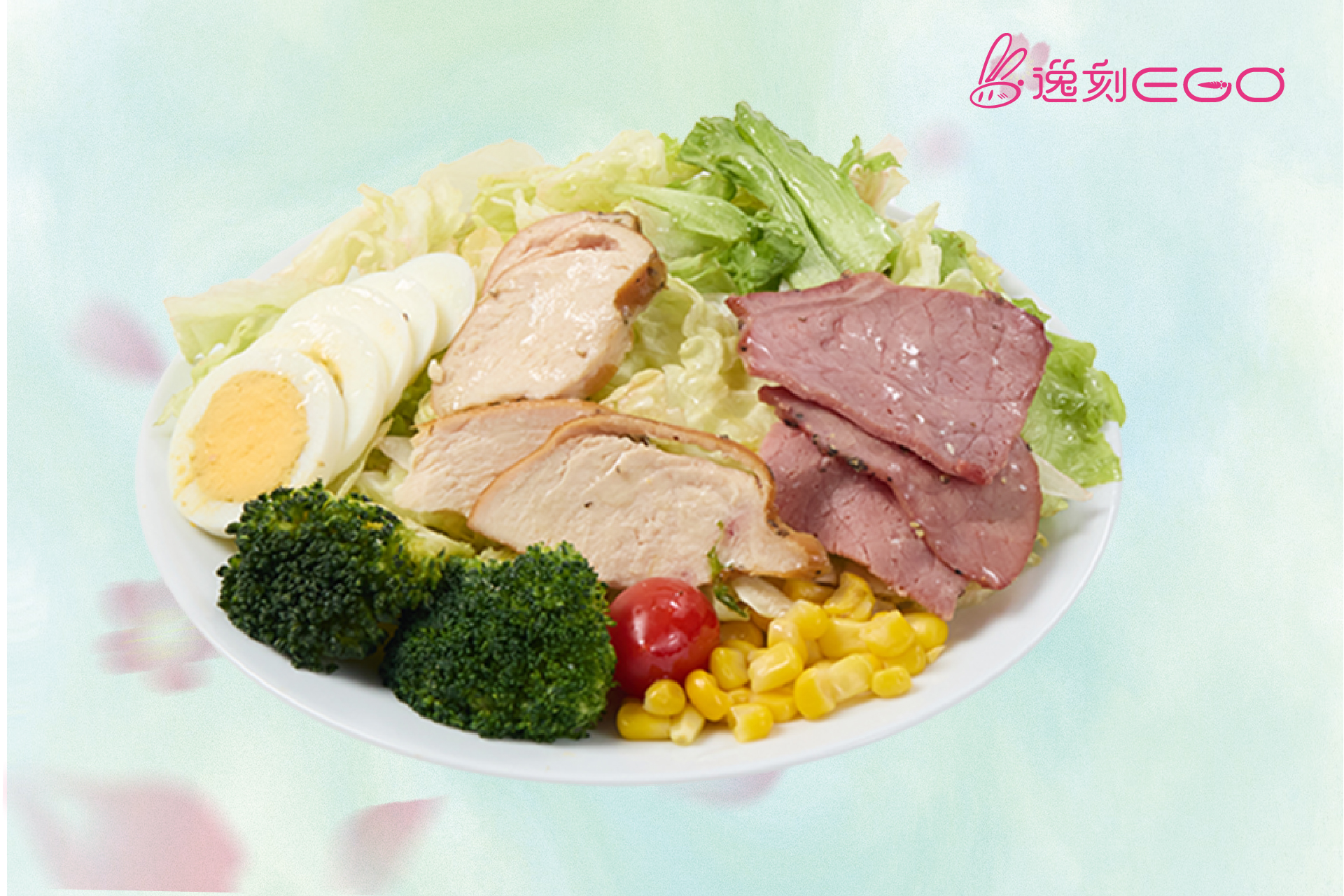 逸匠双色薯泥黑椒牛肉沙拉